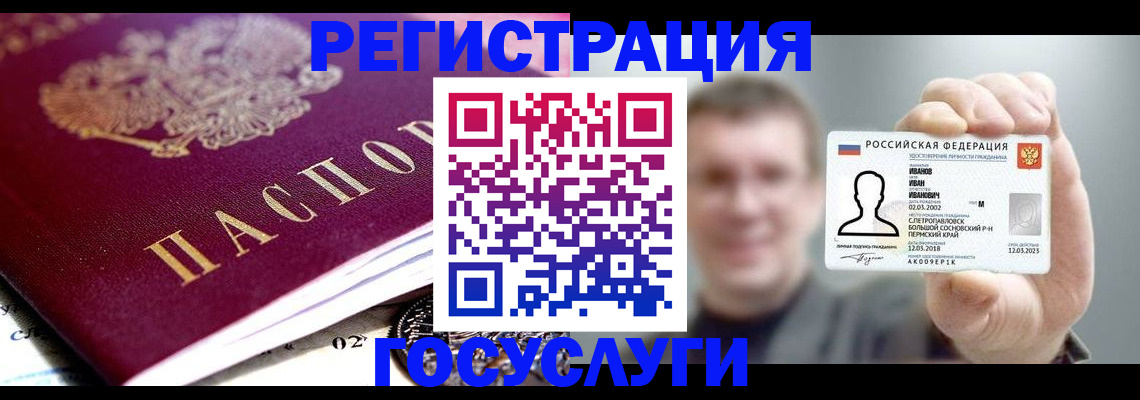 пропишу в квартире в Ступино