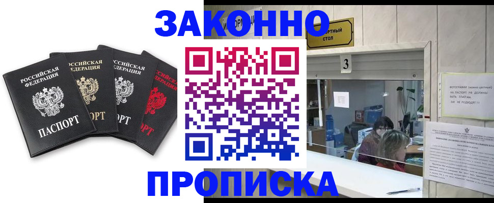 форма 3 в Ступино