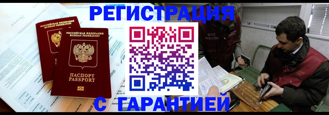 форма 3 в Ступино